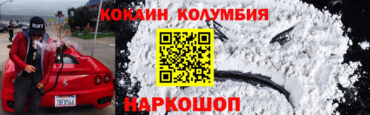 Каннабис Кыштым