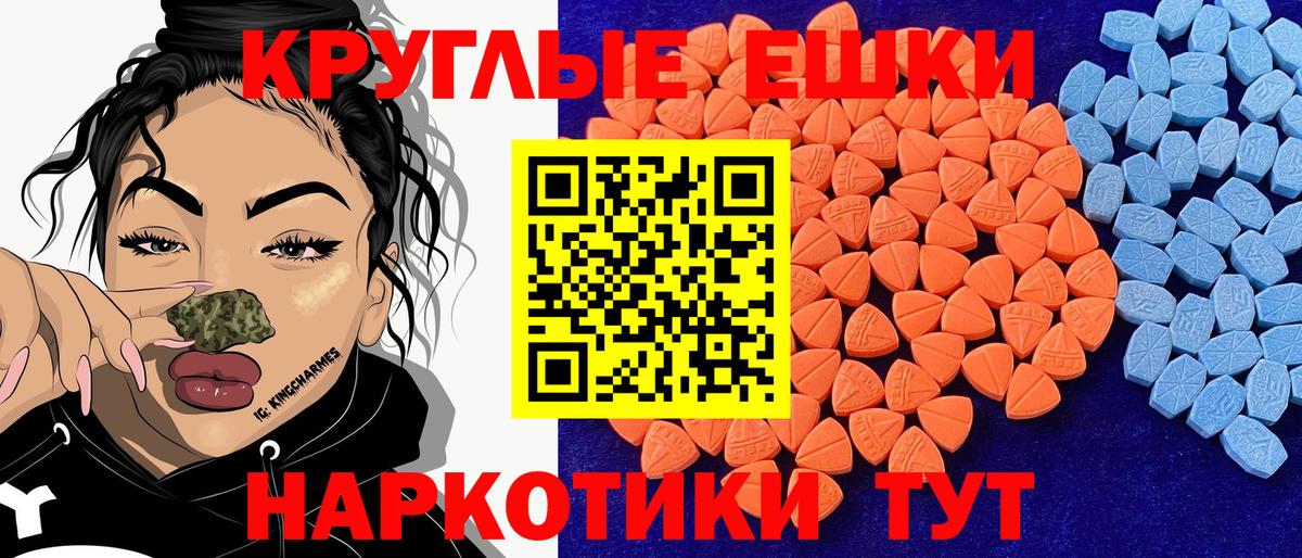 ЭКСТАЗИ бентли Кыштым