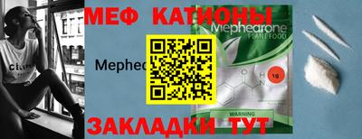 марихуана Ипатово