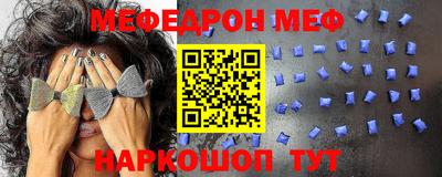 мяу мяу мука Ирбит