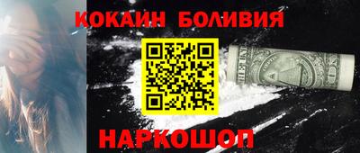 марихуана Ипатово