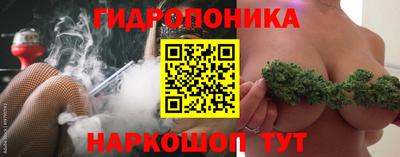марихуана Ипатово