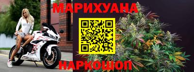 марихуана Ипатово