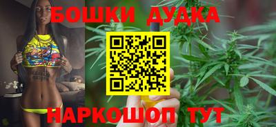 марихуана Ипатово