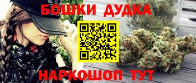 марихуана Ипатово