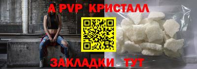марихуана Ипатово