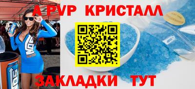 марихуана Ипатово
