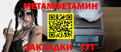 марихуана Ипатово