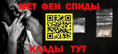 мяу мяу мука Ирбит