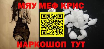 мяу мяу мука Ирбит