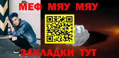 марихуана Ипатово