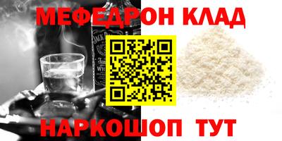марихуана Ипатово