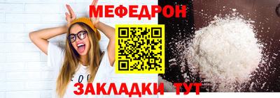 марихуана Ипатово