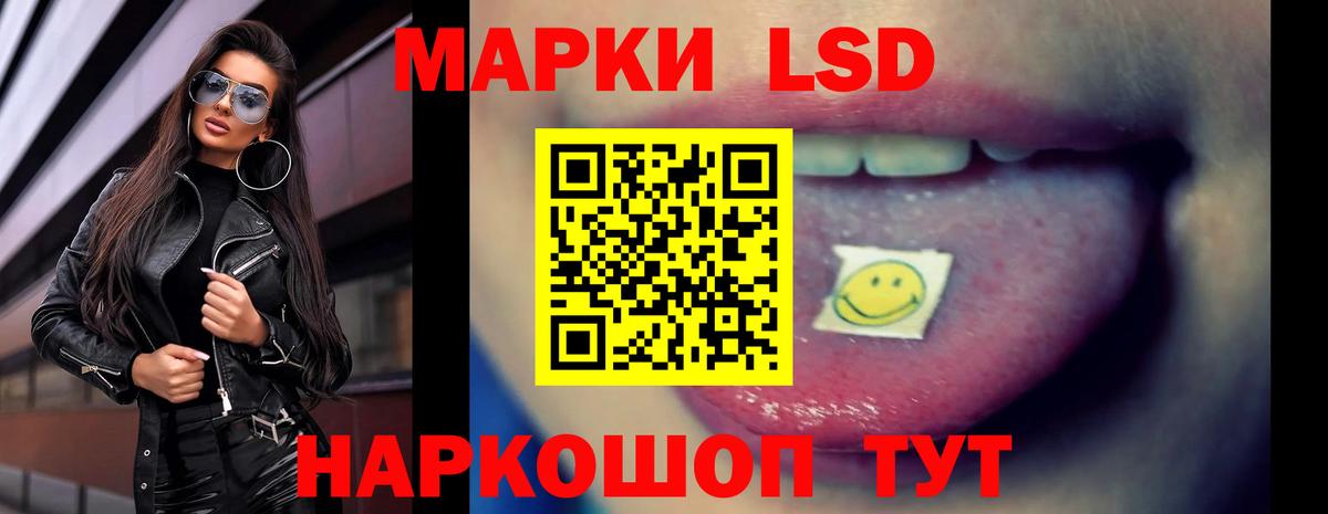 LSD-25 экстази ecstasy  Вход с VPN  Кыштым  Лсд 25 экстази кислота 