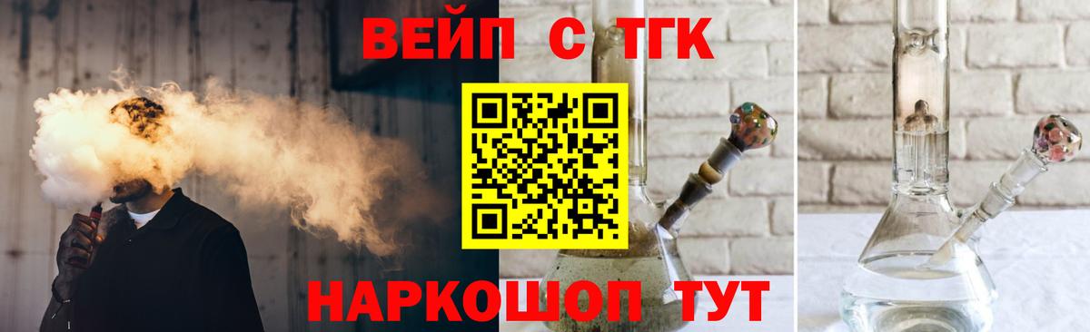 Дистиллят ТГК гашишное масло Кыштым