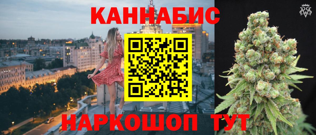 ГАШИШ  Cocaine  ЭКСТАЗИ  Кыштым  Меф МЯУ МЯУ  МАРИХУАНА  Вход с VPN  Меф МЯУ МЯУ кристаллы  NBOMe 